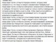 Увы, но это так. Давно говорю, что проблема не только в Пукине, - Леонід Канфер