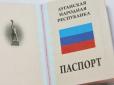 Терористи в Луганську змушують населення отримувати їх 