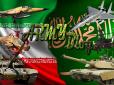 Іран та Саудівська Аравія опинились на межі великої війни