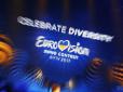 Що кажуть букмекери про ймовірного переможця Євробачення 2017