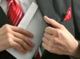 Країна три роки чекала: Оприлюднено законопроект про Вищий антикорупційний суд від Порошенка