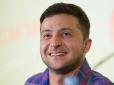 Держава надасть Зеленському більше 17 000 000 на чергове 