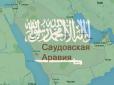 Хіти тижня. Вибух в Ер-Ріяді: У королівський палац в Саудівській Аравії запустили балістичну ракету