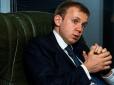 У Луценка повідомили про важливе рішення суду у справі олігарха-втікача Курченка (документ)
