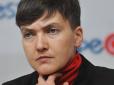 У компанію до Онищенка? ЗМі дізналися, куди втекла Савченко із України