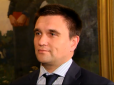 Вдалий момент: Клімкін закликав відібрати у Росії ЧС-2018 по-футболу