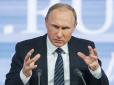 Глобальний хаос? Названо причину, за якої Путін може піти на вторгнення в ЄС