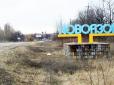 З'явились ознаки підготовки Путіним наступу на Маріуполь
