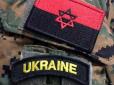 Відповідь американським конгресменам про антисемітизм в Україні: Від жидівського куреня УГА і загонів 