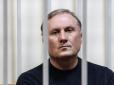 А він баланду пакетованим чаєм запиває: Швейцарці повідомили, скільки грошей регіонал Єфремов сховав у них на 