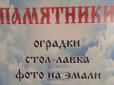 Померти в 