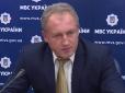 Генерала Нацгвардії звинуватили у злочинах проти Майдану