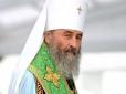 Паніка у стані 