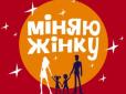 Телеглядачі в шоці: Українському зварювальнику в програмі 