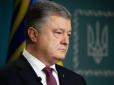 Путін вже просто не приховує, що це був його наказ стріляти по українських військових, - Порошенко