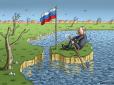 Бо Крим - це Україна: 