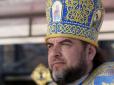 Скрепам по пиці: Вселенський патріархат зберіг єпархії за Симеоном та Олександром, заперечивши постанову розкольників Онуфрія