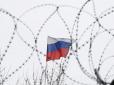 Росія націлила ракети на головні керівні центри США, - ЗМІ