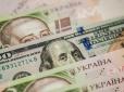 Долар дешевшає: Аналітик спрогнозував, що буде далі