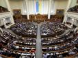 Вибори-вибори: У Раді створили міжфракційне об'єднання 