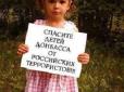 Москва затаїла подих? Штаб Зеленського розповів, як повертатимуть окуповані території України