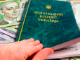 Всім приготуватися? У команді Зеленського розповіли, як збираються реформувати податкову сферу