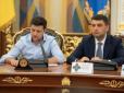 Дрес-код президента: 
