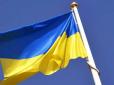 Великий день для незалежної держави: Україна святкує 23-й День Конституції