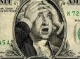 Курс валют: Нацбанк продовжує потроху топити 