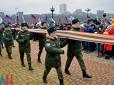 Путін 