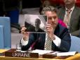 Його кров на руках Росії: У Радбезі ООН показали фото молодого бійця ЗСУ,  убитого біля Золотого