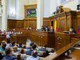 Зеленський подружився з Порошенком? У Раді намітилася нова більшість