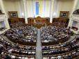 Бюджет 2021: Які будуть зарплати, курс долара і звідки візьмуть гроші на вакцини
