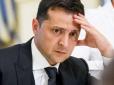 Тернопільська райрада вимагає від президента Зеленського піти у відставку (відео)
