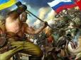 Російсько-українська війна. Оперативна інформація Генштабу ЗСУ станом на 18:00 29.03.2022