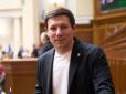 Нардеп зі 