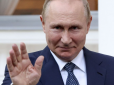 Путін не відмовився від плану повного захоплення України: США дізналися, що задумав кривавий 