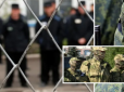 Пропонують 