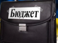 В уряді розкрили деталі бюджету-2023  - влада прогнозує, що війна триватиме ще 8 місяців
