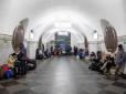 Як не піддатися паніці під час ракетних ударів: Поради МОЗ України