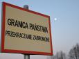 Подалі від дикої орди: Польща відгородиться від Калінінградської області парканом і колючим дротом