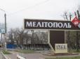В окупованому Мелітополі пролунав потужний вибух біля 