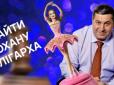 Щоб уникнути санкцій: Російський олігарх переписав бізнес на українку, яка живе у Москві