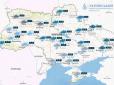Сьогодні в Україні переважатиме мокрий сніг та дощ. Синоптики уточнили прогноз погоди на 27 листопада