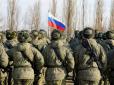 Окупанти в Україні жаліються на невиплату грошей за війну, перехоплення (аудіо)