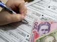 Як перерахують комуналку українцям - деякі тарифи зростуть уже за лічені дні