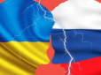 Екстрасенси назвали найнебезпечніші міста України - очікуються масовані обстріли