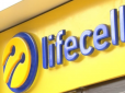 Ще один удар по кишені: lifecell незабаром різко підвищить тарифи на зв'язок для абонентів