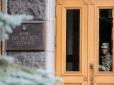 Аналітик попередив, що РФ може атакувати Урядовий квартал у Києві найближчим часом