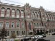 НБУ зобов’язав банки посилити контроль за рахунками фізосіб з нетиповою активністю: Що це означає